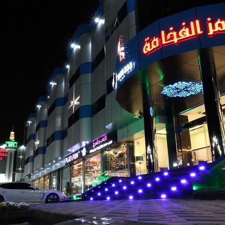 Ramz Al Fakhamah Aparthotel Таиф Екстериор снимка