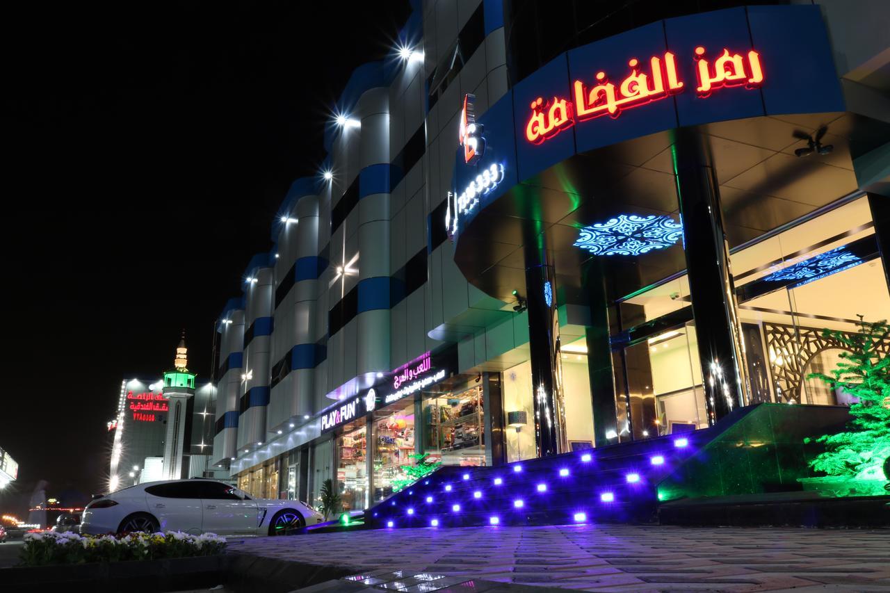 Ramz Al Fakhamah Aparthotel Таиф Екстериор снимка